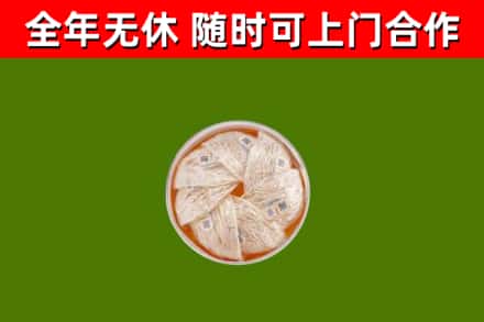 昌图县回收燕窝
