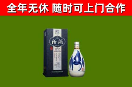 昌图县回收汾酒