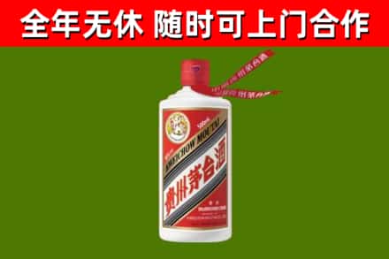 昌图县回收飞天茅台酒