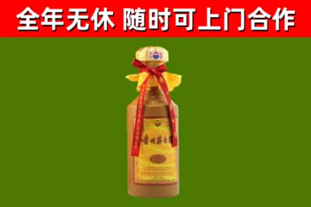 昌图县回收15年份茅台