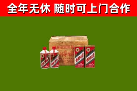 昌图县回收老茅台酒