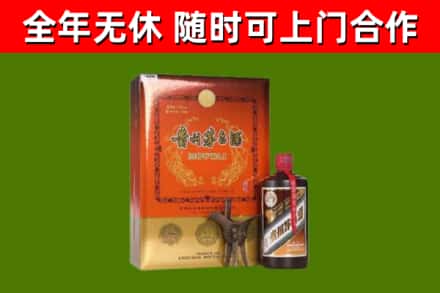 昌图县烟酒回收汉帝茅台.jpg