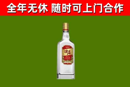 昌图县回收尖庄酒