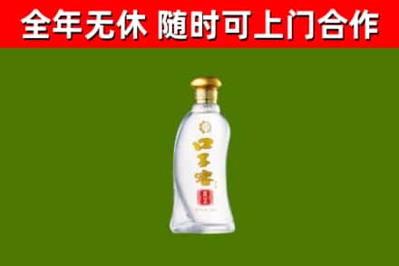 昌图县回收口子窖