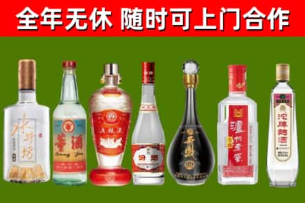昌图县回收名酒