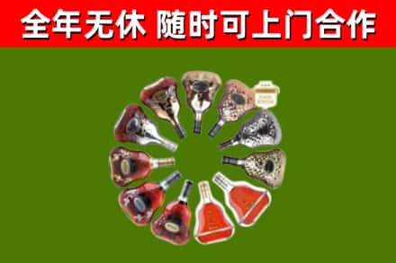 昌图县回收XO
