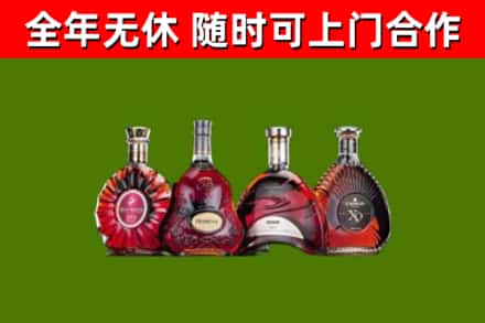 昌图县烟酒回收洋酒.jpg